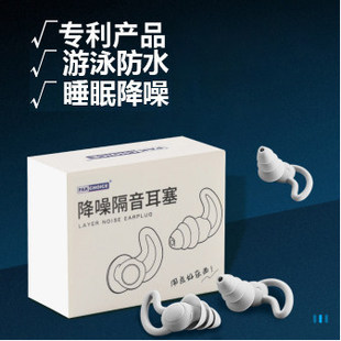 Silicone swimming earplugs are specially designed for waterproofing and noise prevention, with spiral sleep function fo