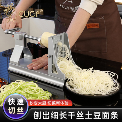 Kitchen artifact, household potato shred artifact, stainless steel slicer, scraper, vegetable slicer, commercial multif