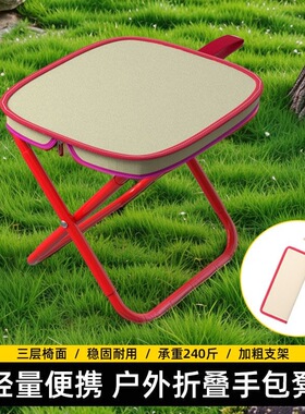Handbag stool, folding small horse fishing stool, chair queue, portable outdoor travel camping pen bag, small camping