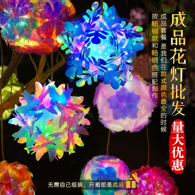 Laser dazzling finished products do not require assembly, light up colored lanterns, hand-held lanterns, scenic spots,