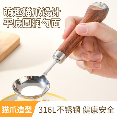 316L stainless steel cat's paw with wooden handle, flat bottom, round head, spoon, eating powder, big spoon, Luosifen s
