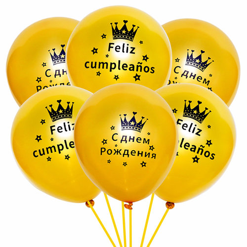 French FELIZ CUMPLEANOS Russian CAHEM POAEHNR Latex Balloon Happy Birthday