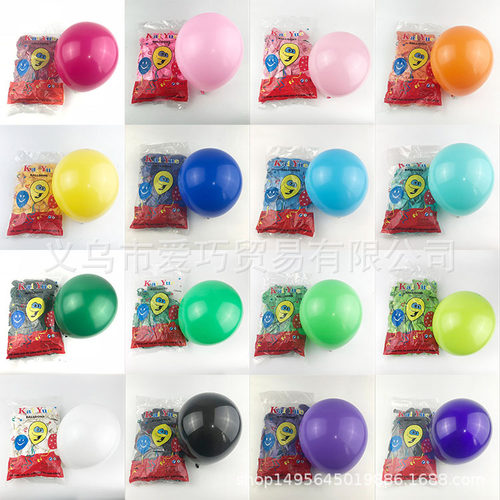Supply 2.4g Hyatt ordinary thickened 10 inch balloons for wedding party arch decoration balloons