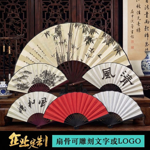 8-inch 10 inch blank folding fan, Chinese style silk folding fan, antique style daily advertising fan, Xuan paper fan