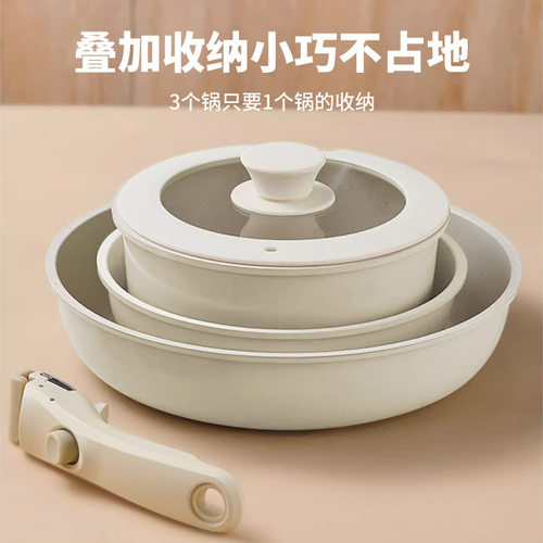 Household ceramic detachable handle pot set, complete set of rice stone non stick pan, frying pan, soup pot, milk pot s