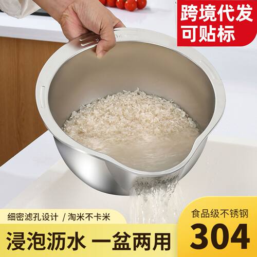 Drain basket, rice basin, leaky basin, vegetable washing basket, rice basket, leaky basin, multi-layer stainless steel
