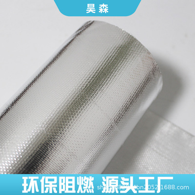 Fireproof, flame-retardant, high-temperature resistant fiberglass reflective film, fiberglass aluminum foil cloth mater