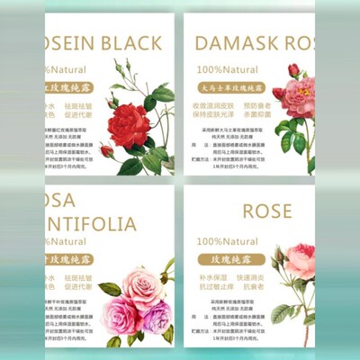 Rose hydrosol adhesive label sticker Damascus lavender blue lotus packaging sealing sticker