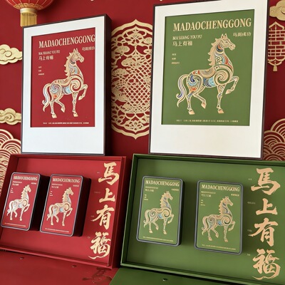 Instant Blessing High end Tea Packaging Box Black Tea Green Tea Universal Half pound Gift Box Biluochun Empty Box