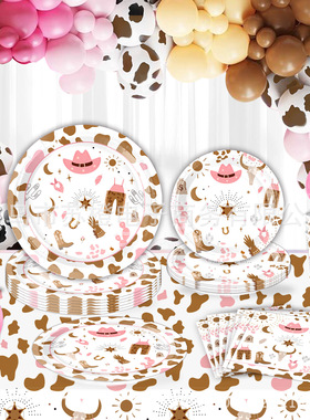 Pink Girl Competitive Party Set Cowboy Party Decoration Western Theme Single Girl Game Party Tableware