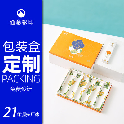 Gift Box Heaven and Earth Cover Universal Packaging White Card Hard Box Makeup Daily Necessities Smoked Gift Companion