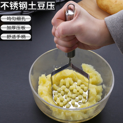 Stainless steel potato compactor, compactor, kitchen tool, baby food aid, manual compactor, compactor