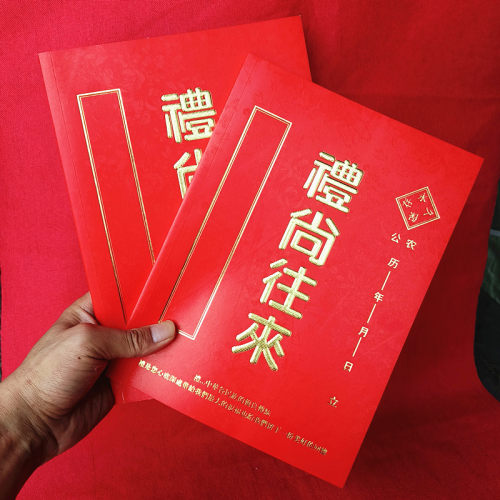 Hot stamping guest gift book, sign in book, gold gift book, signature book, title book, regular gift list, nomination r