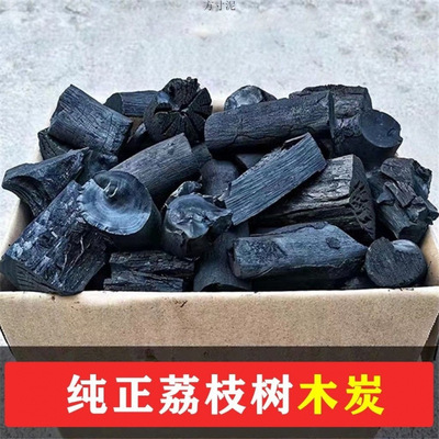 Charcoal Barbecue Charcoal Litchi Charcoal Fruit Charcoal Outdoor Barbecue Carbon Price Flammable High Temperature