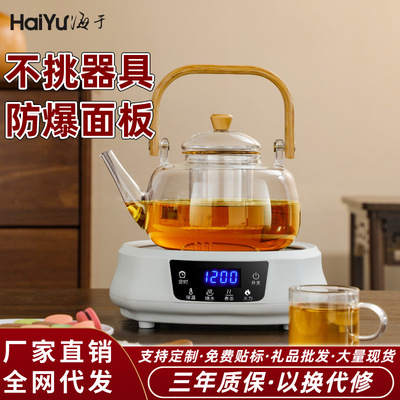 Electric ceramic stove for brewing tea, household tea maker, small kettle for boiling tea, electric stove for brewing t
