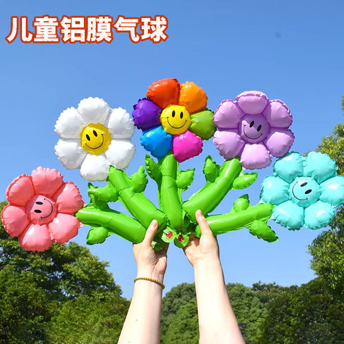 Sunflower balloon holding aluminum film smiling face kindergarten birthday scene decoration, setting up stalls, pushing
