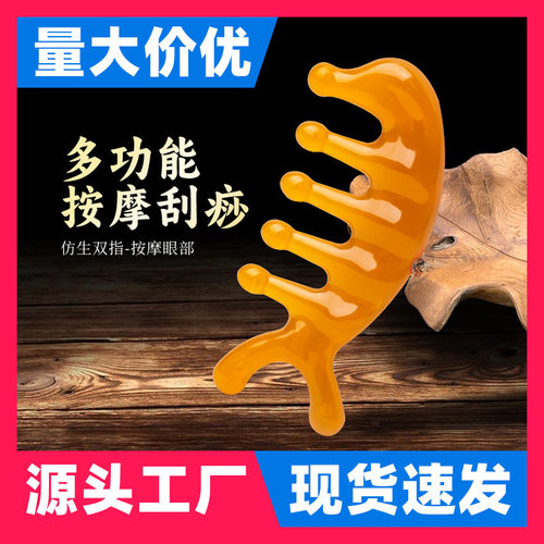 Cow horn comb, massage comb, meridian comb, massage comb, five finger comb, finger massager, five finger hair growth th