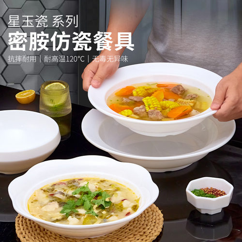 Melamine big soup bowl pickled Chinese cabbage fish big bowl imitation porcelain thickened soup bowl commercial restaur