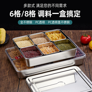 Ice powder ingredient box, commercial multi grid stall special seasoning box, large capacity eight grid combination mat
