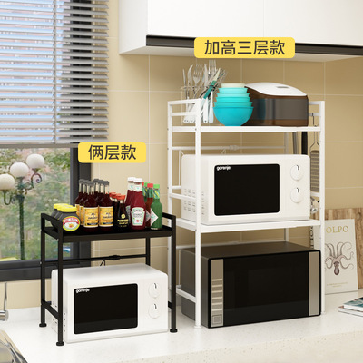 Kitchen microwave shelf countertop extendable microwave shelf desktop rice cooker oven storage shelf