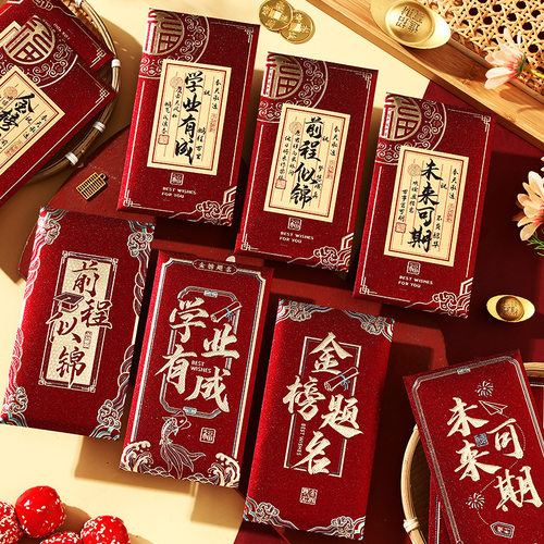 Top scorers in the middle and high school entrance exams, red envelopes, and entrance banquets. Every exam must pass, a