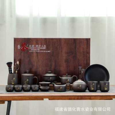 Original ore purple clay tea set set, company annual meeting, souvenir, business gift, side handle teapot, Kung Fu tea