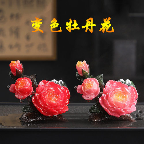 Creative Color Changing Tea Pet Blossoms Rich Tea Play Peony Flower Living Room Decoration Tea Table Tea Tray Tea Table