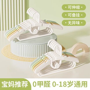 Children's clothes hanger, baby specific, retractable, suitable for medium and large children, newborns and children, c