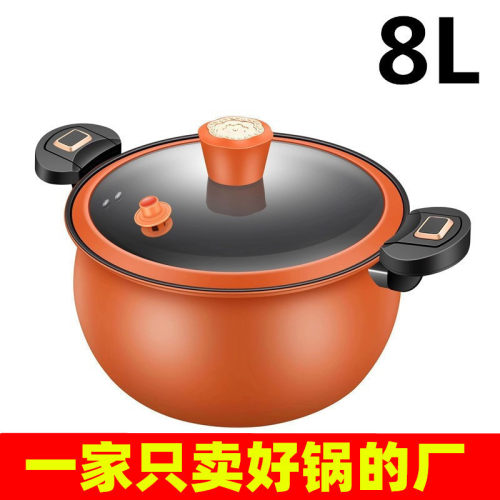 Pumpkin pot, chubby and slightly pressed pot, non stick pressure pot, slightly pressed and stuffy pot, cooking pot, Dwe