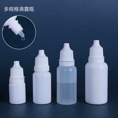 Imitation 5, 10, 15, 20ml milliliter eye drops bottle, squeeze bottle, dispensing bottle, ink bottle, eye drops bottle,