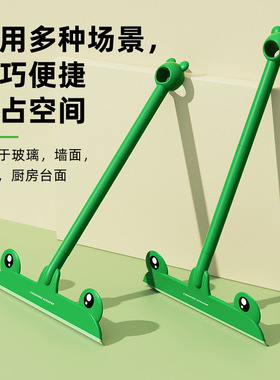 Glass scraper, household glass scraper, water scraper, window cleaner, window cleaning tool, scraper, floor scraper