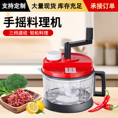 Cross border multi-purpose mixer, adjustable manual meat grinder, household vegetable grinder, hand cranked filling mac