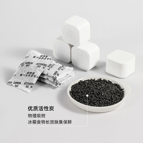 Refrigerator carbon deodorizer box, 6 packs, anti odor and deodorization squeezing box, refrigerator deodorizer carbon