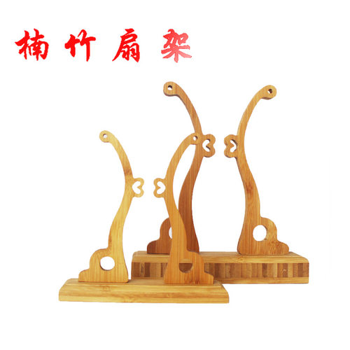 Fan frame, folding fan frame, fan holder, fan base, detachable original bamboo solid wood ornament frame, bamboo handic
