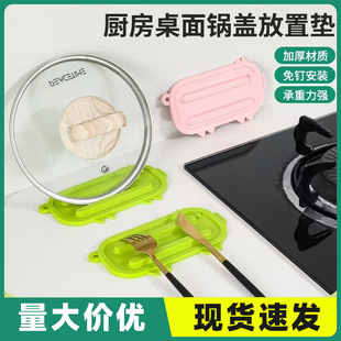 Multi functional kitchen silicone pot cover, stove top, drainage and anti slip storage countertop, spatula, household s