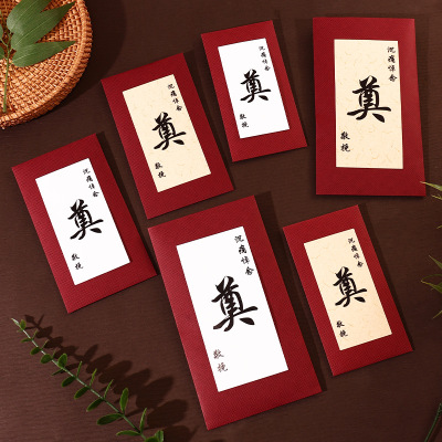Special red envelope for sacrificial ceremonies, white matter gift envelope, plain color sacrificial letter red envelop