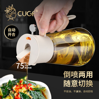 Kitchen oil spray kettle atomization oil spray bottle household air fryer back spray dual-use glass oil kettle spray le