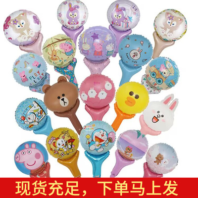 National Day Balloon Collaboration Cartoon Strike Stick Handheld Stick Balloon Children's Toy Strike Stick Balloon