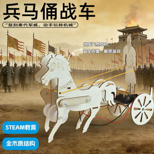 Children's Day Children's Terra Cotta Warriors chariot model military toy wooden science experiment small production el