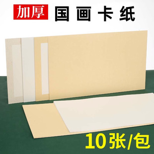 Xuan paper, cardboard, lens, rectangular antique style Chinese painting, half cooked by Xuan, meticulous brushwork, cal