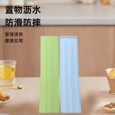 Tabletop pot cover storage silicone anti slip pad kitchen sink drain pad stove multifunctional shelf narrow seam storage