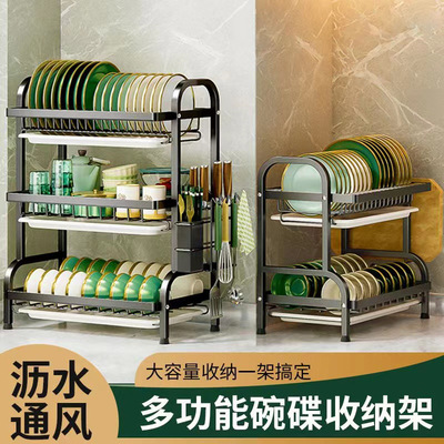Multi layer storage rack for dishes, bowls, and plates, home multifunctional storage box for bowls and chopsticks, cupb
