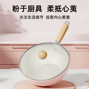Cherry blossom powder ceramic frying pan, single person non stick pan, baby food pot, universal stove, small stir fry p