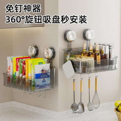 Electroplating suction cup compartment shelf seasoning salt seasoning container storage box countertop kitchen suction