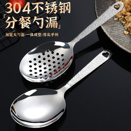 304 stainless steel spoon, cafeteria round headed spoon, leaky spoon, buffet shared spoon, leaky spoon