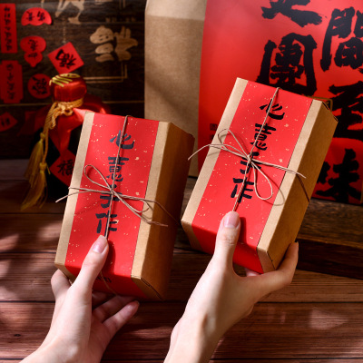 Mid Autumn Festival Chinese retro packaging box, dry goods biscuits, candies, pastries, mooncakes, cowhide paper boxes,