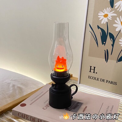Casifa Nightlight Flame Atmosphere Light Creative Practical Birthday Gift Children's Bedroom Weak Sleep Light