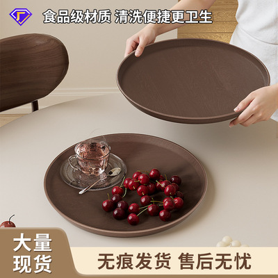 Imitation wood grain tray for home living room cups, fruits, tea trays, easy to clean and environmentally friendly hote