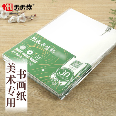Practice daily with 4 openings and 8 openings. Familiarize yourself with Xuan paper. Introduction to calligraphy and pa