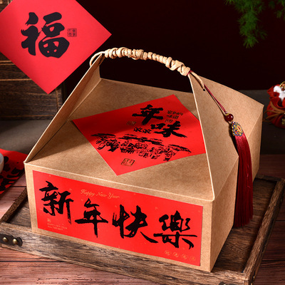 2026 New Year packaging box, New Year's goods gift box, flower pastry, wedding cake, dry food, cooked food, specialty s